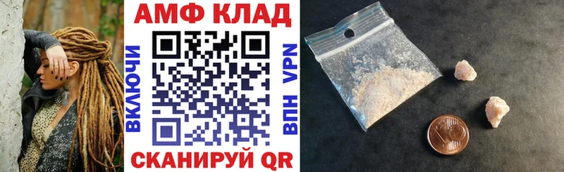 Купить где Жигулёвск АМФ Розовый