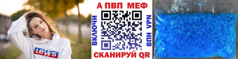 А ПВП Соль  Купить  Жигулёвск 