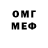МЕТАДОН белоснежный Estere Blisina