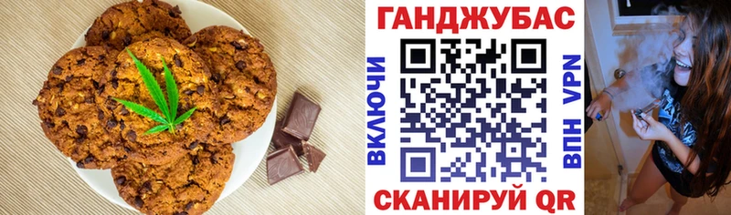 Купить где  Жигулёвск  Cannafood марихуана 