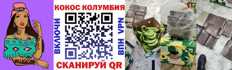 Купить закладки  Жигулёвск  Cocaine Эквадор 