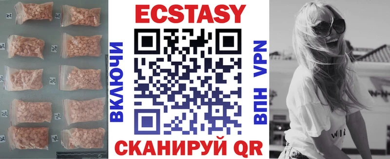 Купить где  Жигулёвск  ЭКСТАЗИ DUBAI 