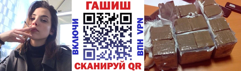 Купить где  Жигулёвск  Гашиш убойный 