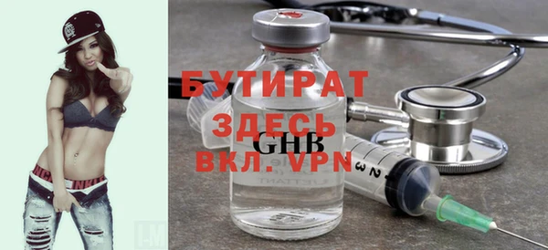 а пвп мука Беломорск