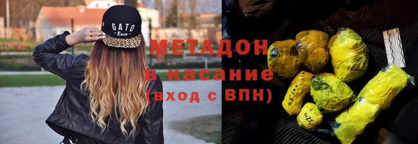 метадон Балахна
