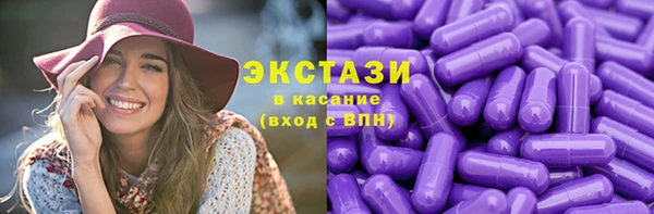 ECSTASY Белоозёрский