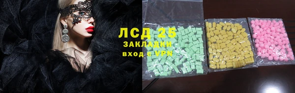 ECSTASY Белоозёрский