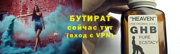 скорость mdpv Балабаново