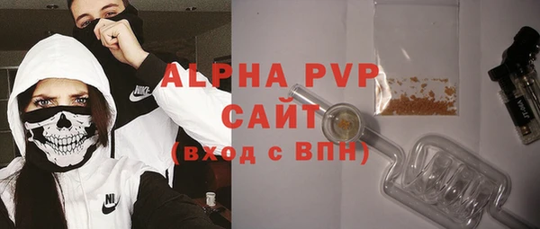 скорость mdpv Балабаново