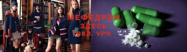 spice Белокуриха