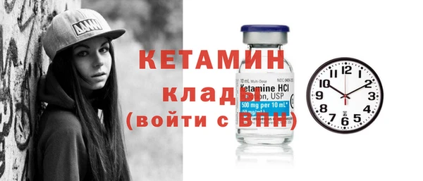 spice Белокуриха