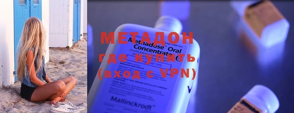 метадон Балахна
