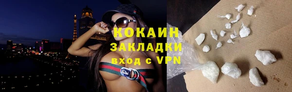 метадон Балахна