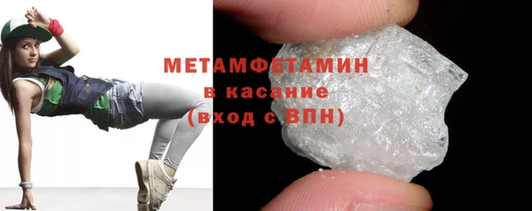 кристаллы Баксан