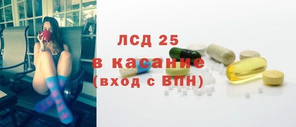 spice Белокуриха