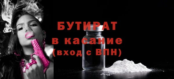 метадон Балахна