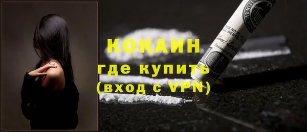 метадон Балахна