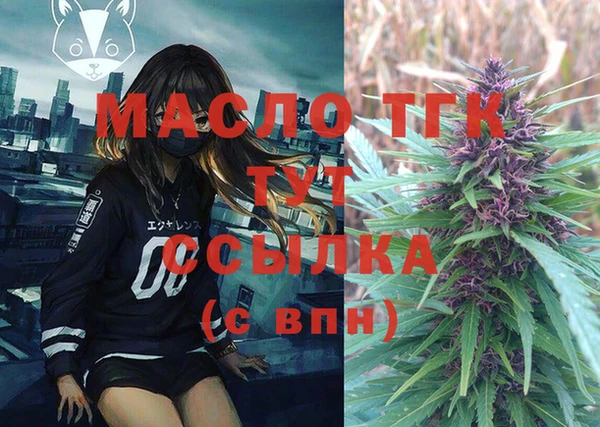 кристаллы Баксан