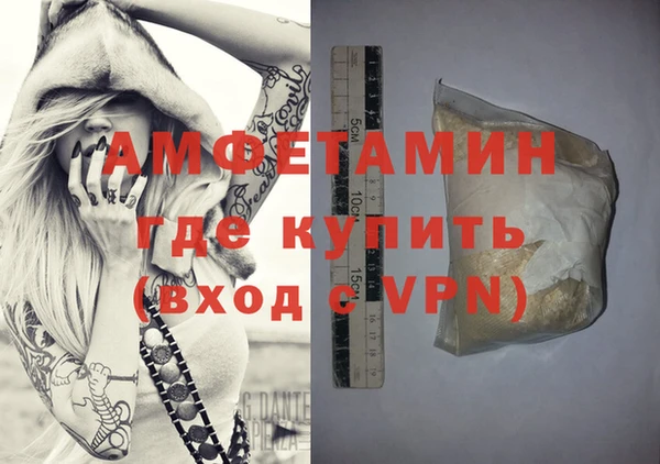 а пвп мука Беломорск