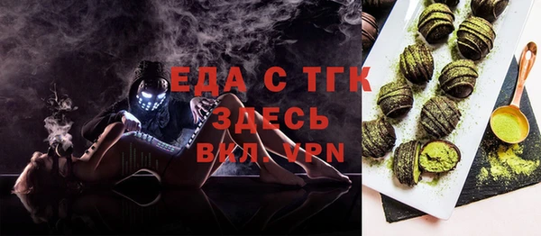 а пвп мука Беломорск