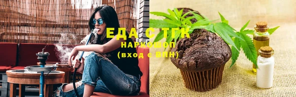spice Белокуриха