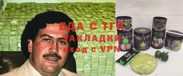 а пвп мука Беломорск