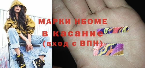 spice Белокуриха