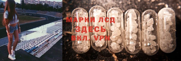 кристаллы Баксан