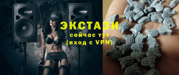 spice Белокуриха