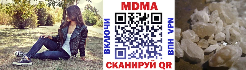 Купить  Жигулёвск  MDMA Molly 