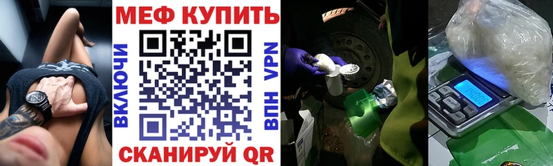 Купить  Жигулёвск  МЕФ mephedrone 