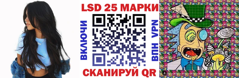 Марки N-bome 1500мкг  Купить где  Жигулёвск 