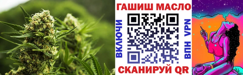 ТГК гашишное масло  Купить  Жигулёвск 