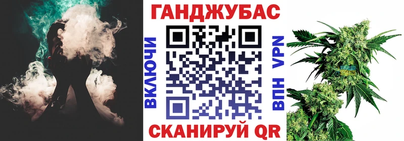 Купить  Жигулёвск  Бошки марихуана Ganja 